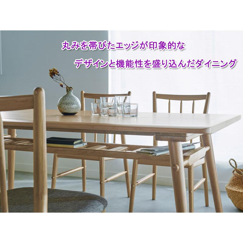 ダイニングテーブル 4人用 食卓 机 つくえ 角型 棚付き 木製 天然木突板 ホワイトオーク 幅150cm 1500mm CH-0564_4