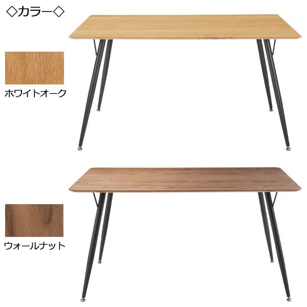 ダイニングセット 5点セット 4人用 ダイニングテーブル 食卓 チェア