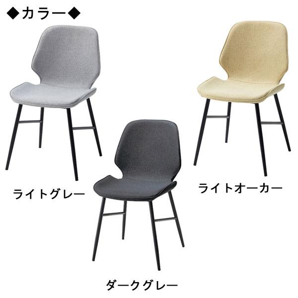 ダイニングセット 5点セット 4人用 ダイニングテーブル 食卓 チェア