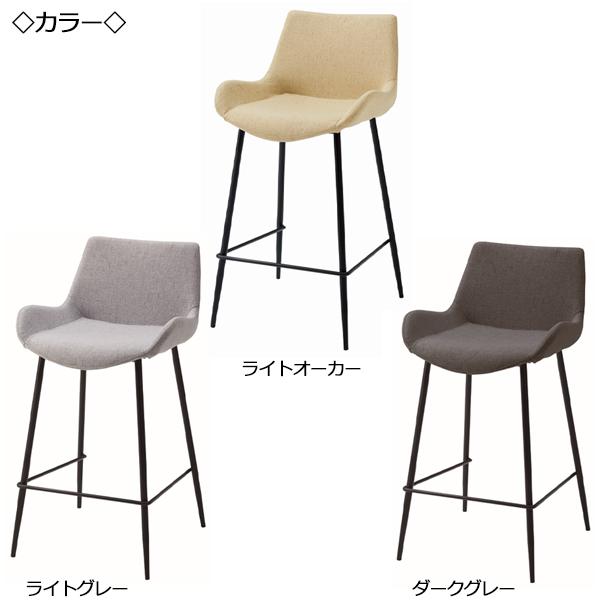 2脚セット ハイチェア カウンターチェア バーチェア スツール 2脚セット ハイチェア カウンターチェア バーチェア スツール