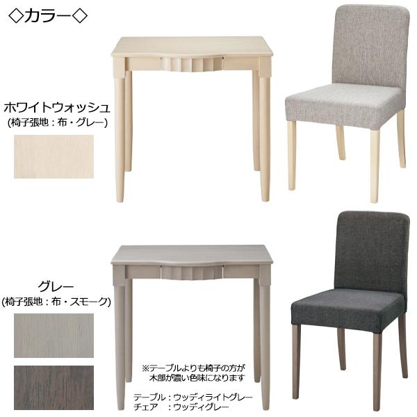 ライティングデスク＆チェア 2点セット ライティングデスク チェア 学習机 勉強机 パソコンデスク