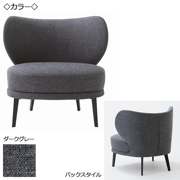 ソファ ソファー sofa 1人掛け 1P 一人 アームチェア 椅子 イス いす