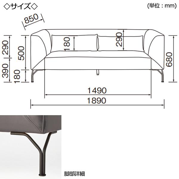 ソファ ソファー sofa 3人掛け 3P 三人 長椅子 イス いす 肘付き クッション付 合成皮革張り 約幅190cm CH-0613