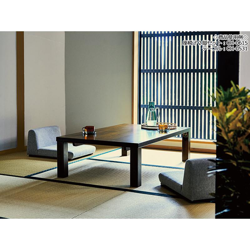 kruchan様専用 低座椅子 新紋 (布) 薄山吹色 4脚セット 【公式通販】