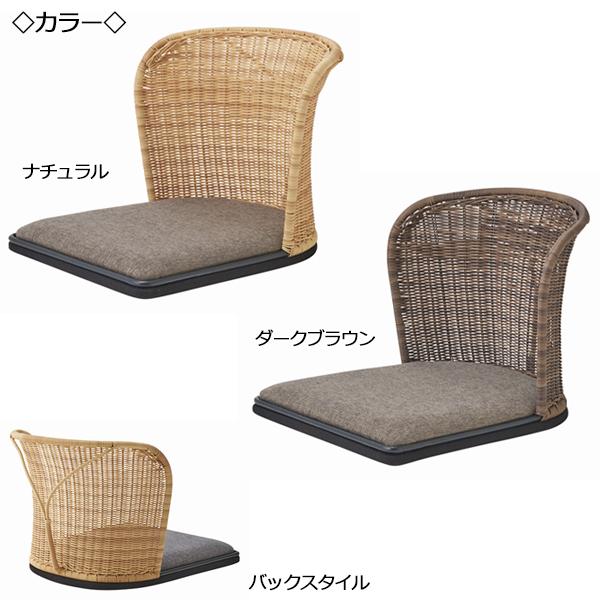 籐製座椅子２脚 2脚セット 座椅子 イス 低座椅子 胡座 フロアチェア 人工ラタン