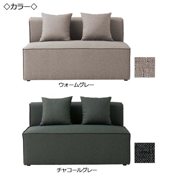 ソファ sofa 2人掛け 2P リビングソファ 椅子 イス 長いす ベンチ ラウンジソファ 幅120cm 肘なし クッション付 ファブリック 布張り グレー CH-0657｜kaguro｜02