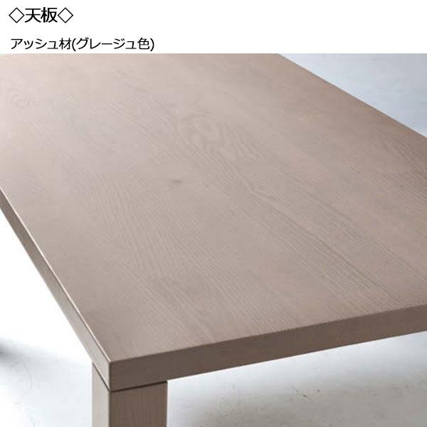ダイニングテーブル 4人用 食卓 机 つくえ 食事机 リビングテーブル 角型 長方形 スクエア 幅135cm 奥行80cm 天然木 アッシュ材 グレージュ CH-0699｜kaguro｜02