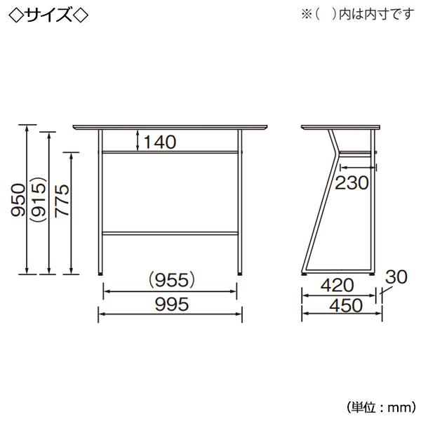 カウンターテーブル バーテーブル ハイテーブル カフェテーブル