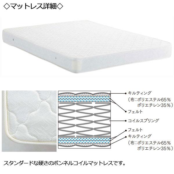 セミシングルベッド マットレス付 ベッドフレーム SS セミシングル