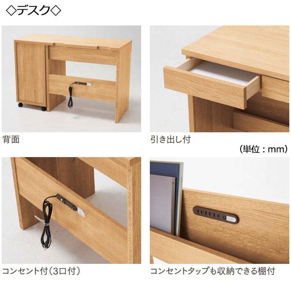 2点セット デスク＆チェスト ライティングデスク PCデスク ワーク