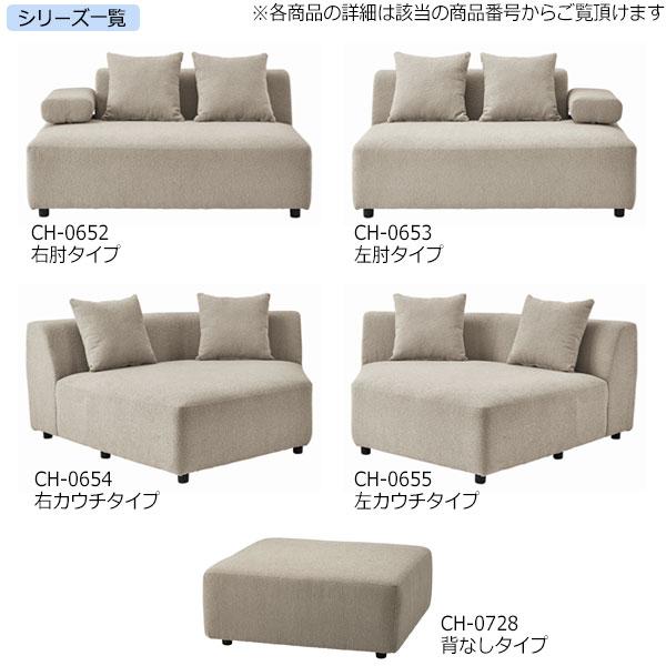 ソファ オットマン リビングソファ フロアソファ 幅93cm 背なしタイプ ポケットコイル仕様 ファブリック 布張り グレージュ CH-0728の画像