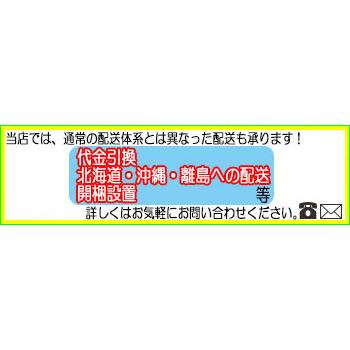 エレベーター用防災椅子 非常用トイレ トイレ用品付 EV椅子 防災対応 非常用救援物資収納庫 天然木座面 CI-0001｜kaguro｜07