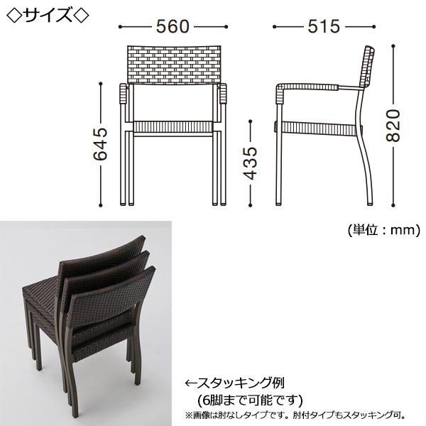 屋外用椅子 f1jgedf-003322_001.jpg