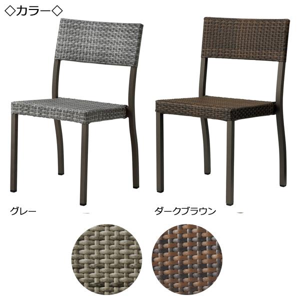 ガーデンチェア 屋外用 テラス席 チェア 椅子 肘なし スタッキング可能