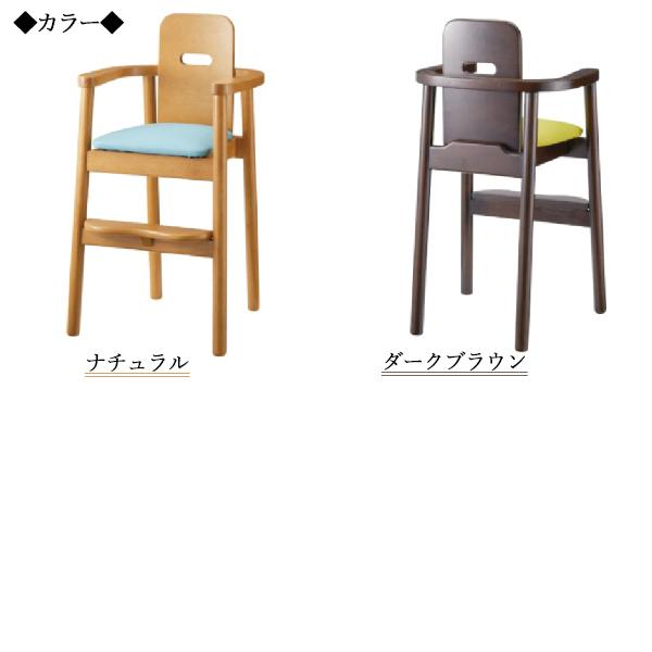 子供椅子 子供イス パーソナルチェア 1人掛け 背付き 肘付 カウンターチェア リビング ダイニング クッション 業務用 レストラン 幅約45cm 張地aランク Cr 1153 Cr 1153 カグロー Yahoo 店 通販 Yahoo ショッピング