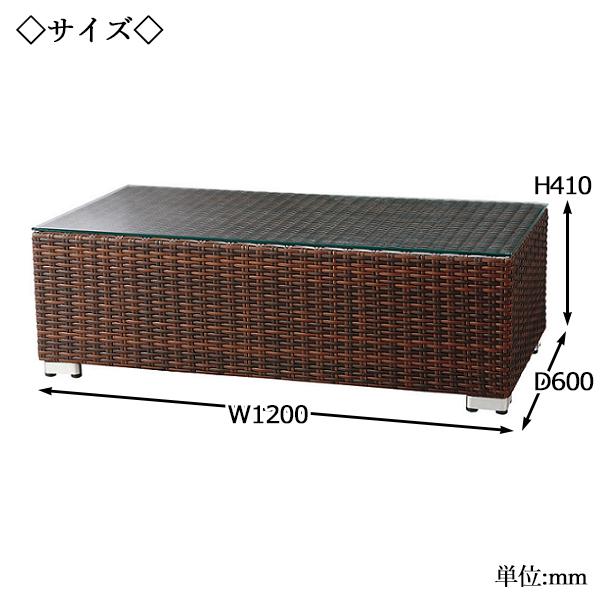 ガーデンテーブル ローテーブル 屋外用 テラス席 幅約120cm