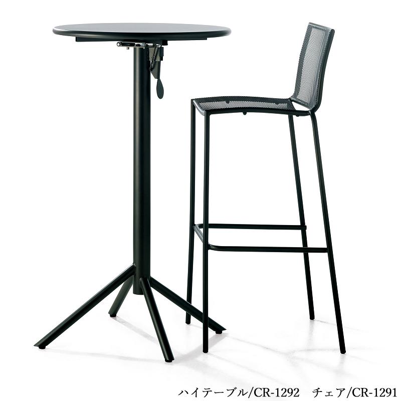 ガーデンアームチェア 肘付 屋外用 テラス席 スタッキング可能