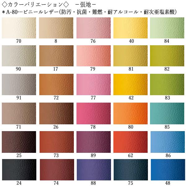 ボックスソファ 2P 2人掛け 両側パネル付タイプ 長椅子 ベンチ ソファ いす 待合イス ハイバックソファ 応接ソファ ロビーチェア CS-0097の画像