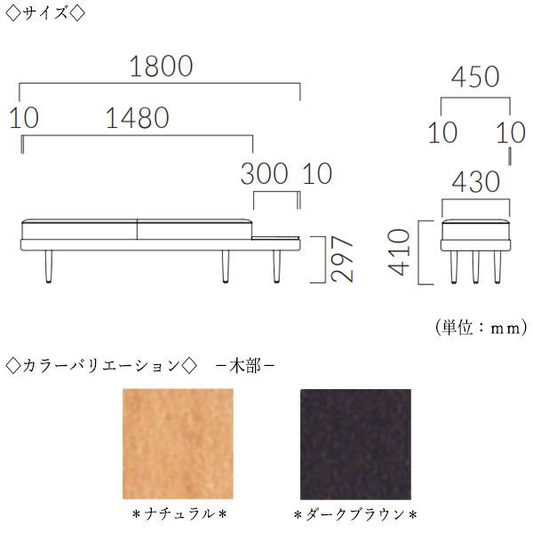 ベンチソファ 長いす ロビーベンチ 背無 2人掛け 2P テーブル付 ブナ無垢材 ポプラ無垢材 CS-0225_2