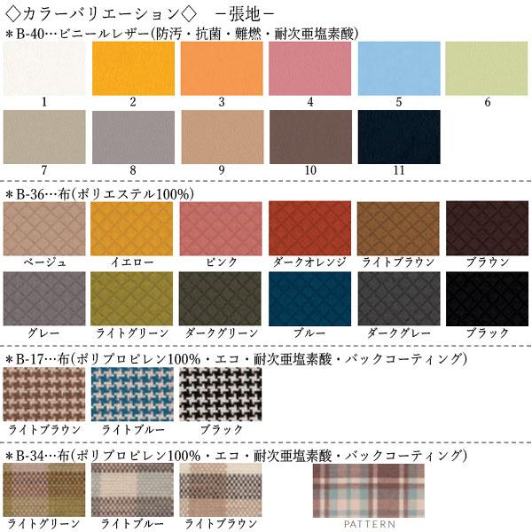 ベンチソファ 長いす ロビーベンチ 背無 2人掛け 2P テーブル付 ブナ無垢材 ポプラ無垢材 CS-0225_3