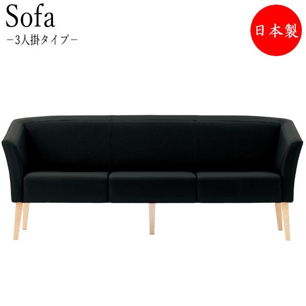 気質アップ ソファ アームチェア ロビーチェア 待ち合い椅子 肘付