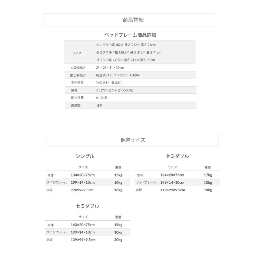 檜すのこベッド スノコベッド 簀子仕様 Dサイズ ダブル ヒノキ ひのき 桧 木製 天然木 無塗装 棚付 コンセント付 高さ 4段階 CY-0003_8