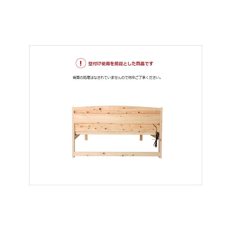 檜すのこベッド スノコベッド 簀子仕様 Dサイズ ダブル ヒノキ ひのき 桧 木製 天然木 無塗装 棚付 コンセント付 高さ 4段階 CY-0003_9