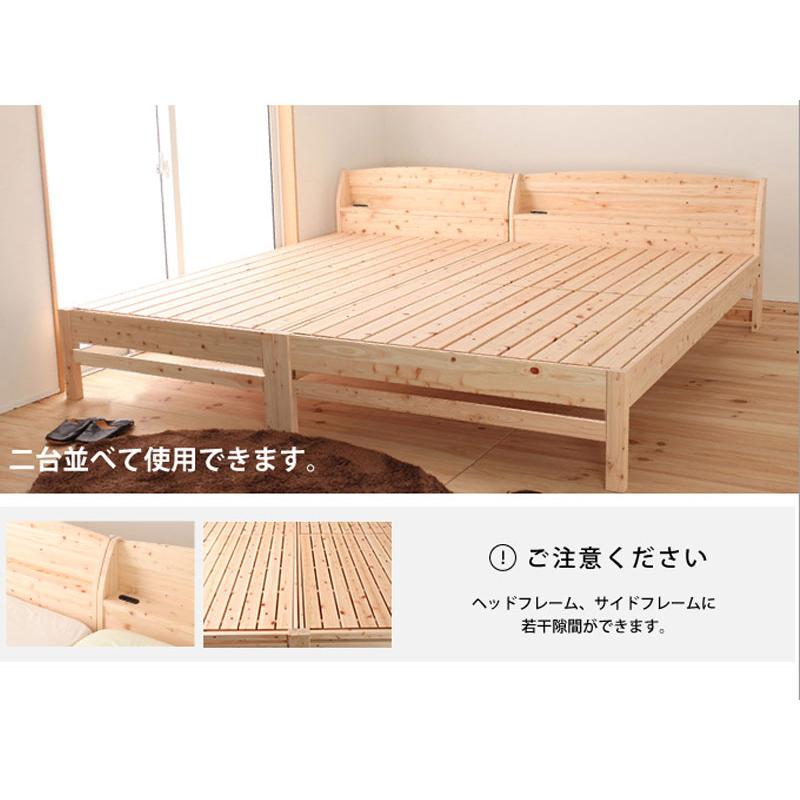 檜すのこベッド スノコベッド 簀子仕様 Dサイズ ダブル ヒノキ ひのき 桧 木製 天然木 無塗装 棚付 コンセント付 高さ 4段階 CY-0003_6