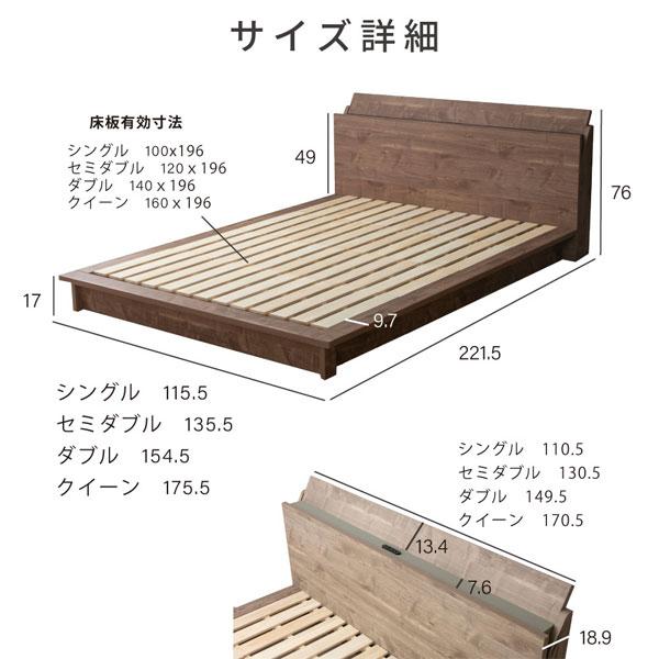 ベッド フロアベッド すのこベッド 木製ベッド Qサイズ クイーン 棚付 2口 コンセント付 床面すのこ 木目調 ツートンカラー ブラウン グレー CY-0034｜kaguro｜04
