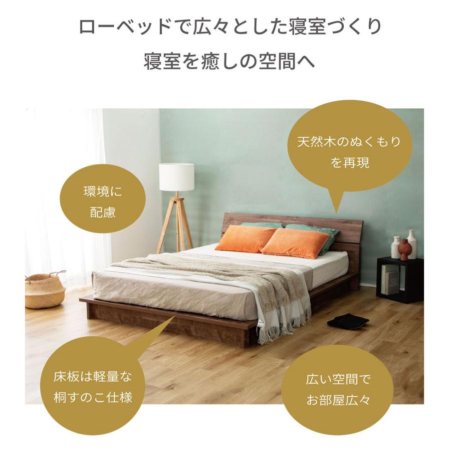 ベッド フロアベッド すのこベッド 木製ベッド Qサイズ クイーン シンプル ヘッドボード 床面すのこ 木目調 ツートンカラー ブラウン グレー CY-0038｜kaguro｜06
