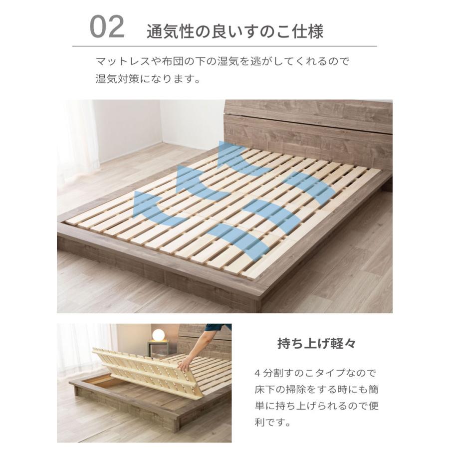 ベッド フロアベッド すのこベッド 木製ベッド Qサイズ クイーン シンプル ヘッドボード 床面すのこ 木目調 ツートンカラー ブラウン グレー CY-0038｜kaguro｜08