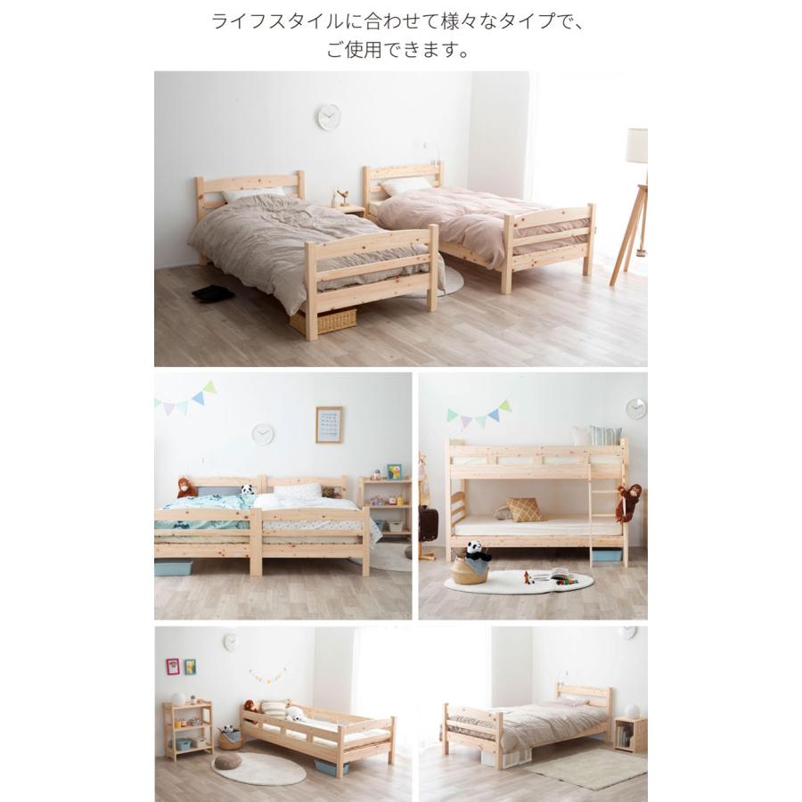 2段ベッド すのこベッド スタッキングベッド Sサイズ シングル はしご