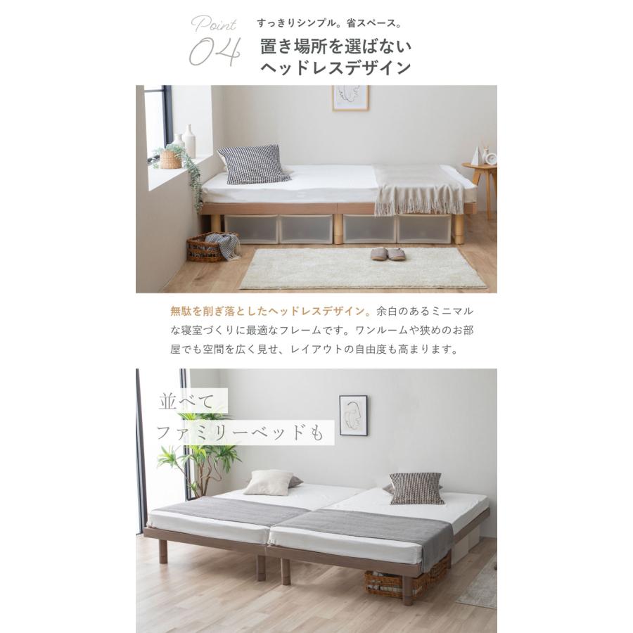 ベッドフレーム マットレス別売 すのこベッド 木製ベッド Sサイズ