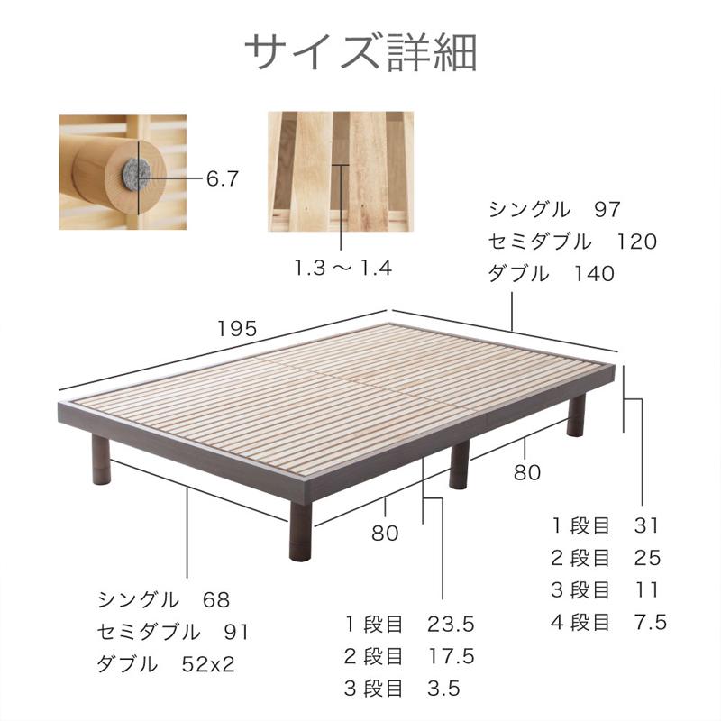 ベッドフレーム マットレス別売 すのこベッド 木製ベッド Sサイズ