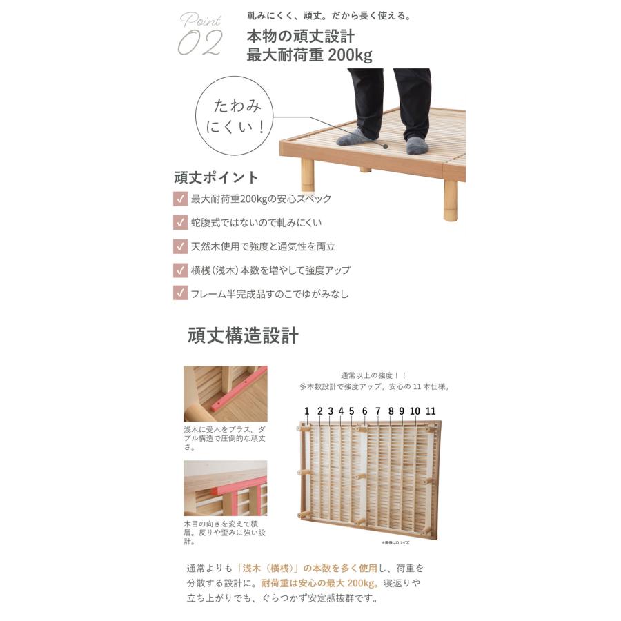 ベッドフレーム マットレス別売 すのこベッド 木製ベッド Sサイズ