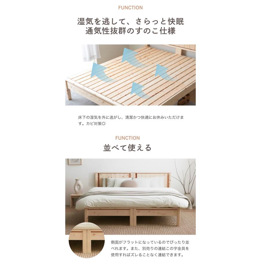 檜すのこベッド 木製ベッド スノコベッド 簀子仕様 Sサイズ シングル