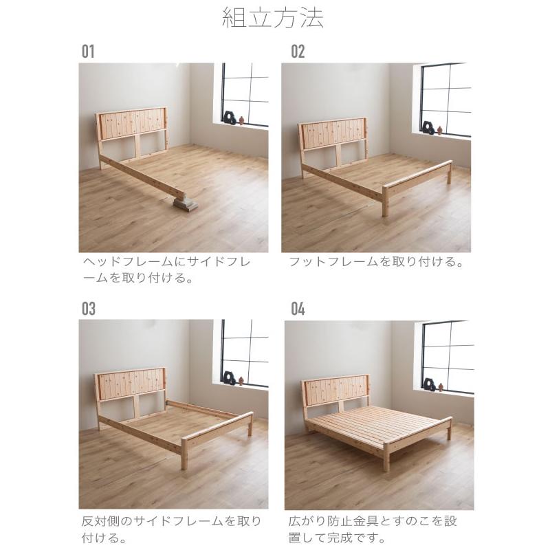 檜すのこベッド 木製ベッド スノコベッド 簀子仕様 Sサイズ シングル