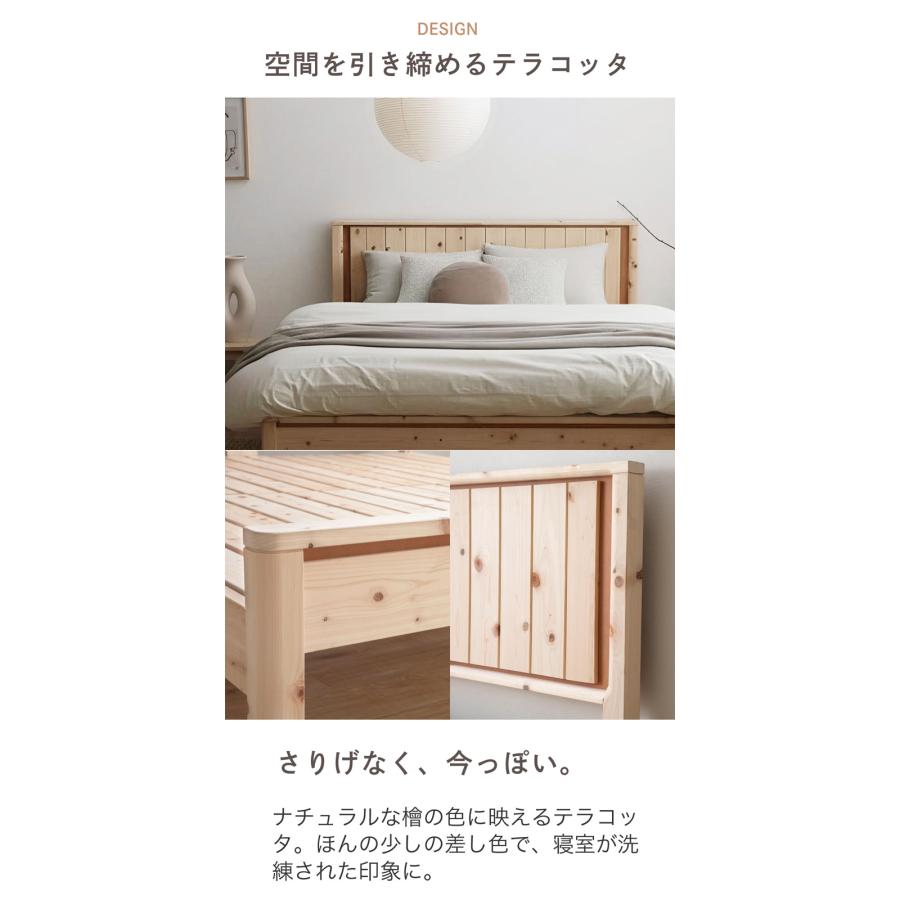 檜すのこベッド 木製ベッド スノコベッド 簀子仕様 Sサイズ シングル