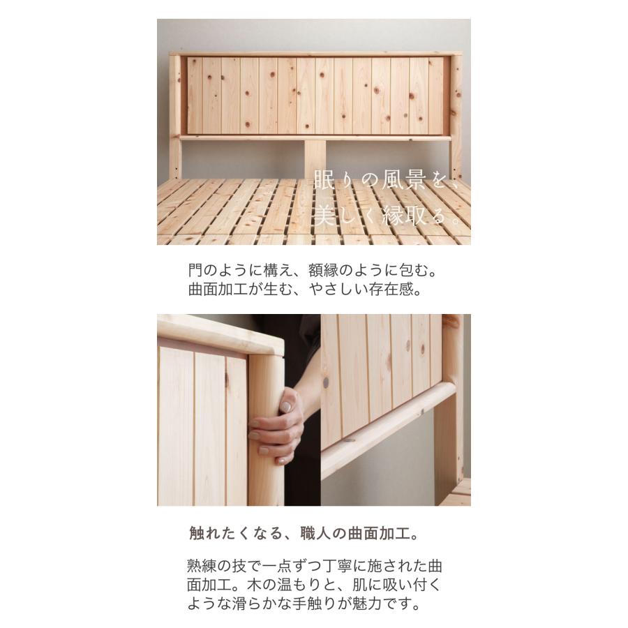 檜すのこベッド 木製ベッド スノコベッド 簀子仕様 Sサイズ シングル