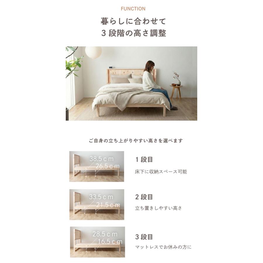 檜すのこベッド 木製ベッド スノコベッド 簀子仕様 Sサイズ シングル