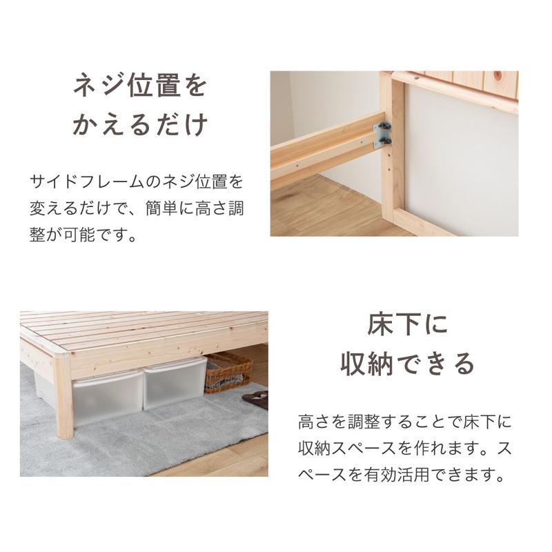 檜すのこベッド 木製ベッド スノコベッド 簀子仕様 Sサイズ シングル