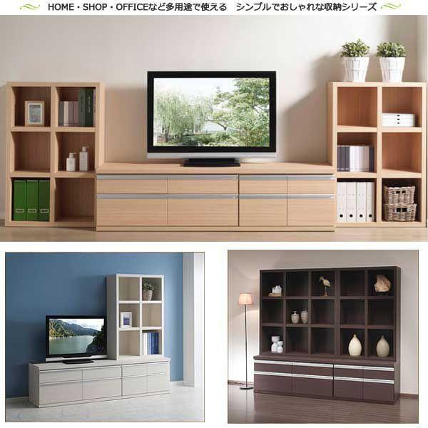 収納棚 ローチェスト シェルフ 壁面収納 キャビネット システム収納 幅約74cm 木目調 ホワイト ナチュラル ブラウン ダークブラウン FM-0006の画像