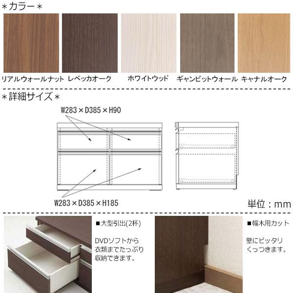 収納棚 ローチェスト シェルフ 壁面収納 キャビネット システム収納 幅約74cm 木目調 ホワイト ナチュラル ブラウン ダークブラウン FM-0006の画像