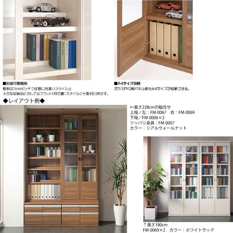 コミックキャビネット 本棚 ガラス戸付 ハイタイプ 壁面収納棚 飾り棚