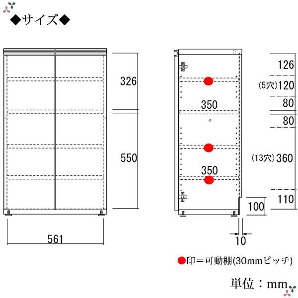 収納棚 壁面収納 キャビネット 下駄箱 シューズボックス 食器棚 キッチンストッカー 本棚 書庫 可動棚 板戸 幅約600mm 約60cm FM-0094｜kaguro｜02