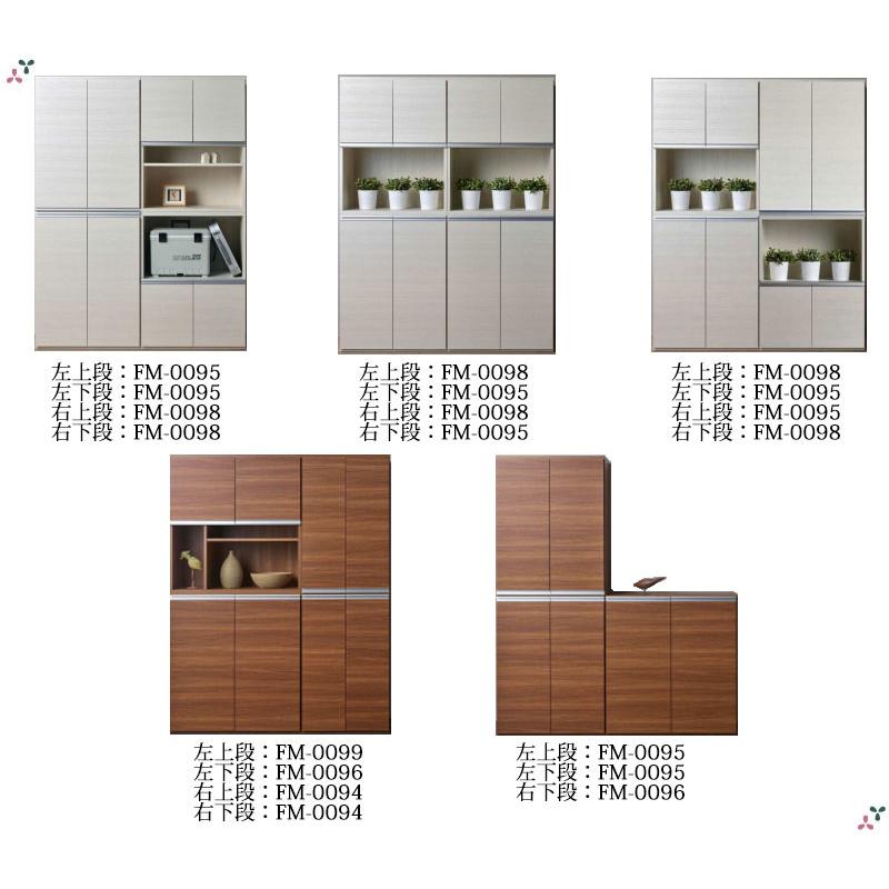 食器棚　家具　棚　収納ボックス　シューズボックス　収納棚　本棚　キャビネット 収納棚 壁面収納 キャビネット 下駄箱 シューズボックス 食器棚