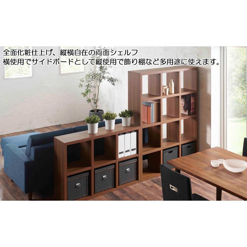 シェルフ 両面 縦横自由自在 収納棚 飾り棚 書庫 間仕切り サイドボード 壁面収納 システム収納 幅約114cm L字固定金具付き 全面化粧仕上げ FM-0128の画像