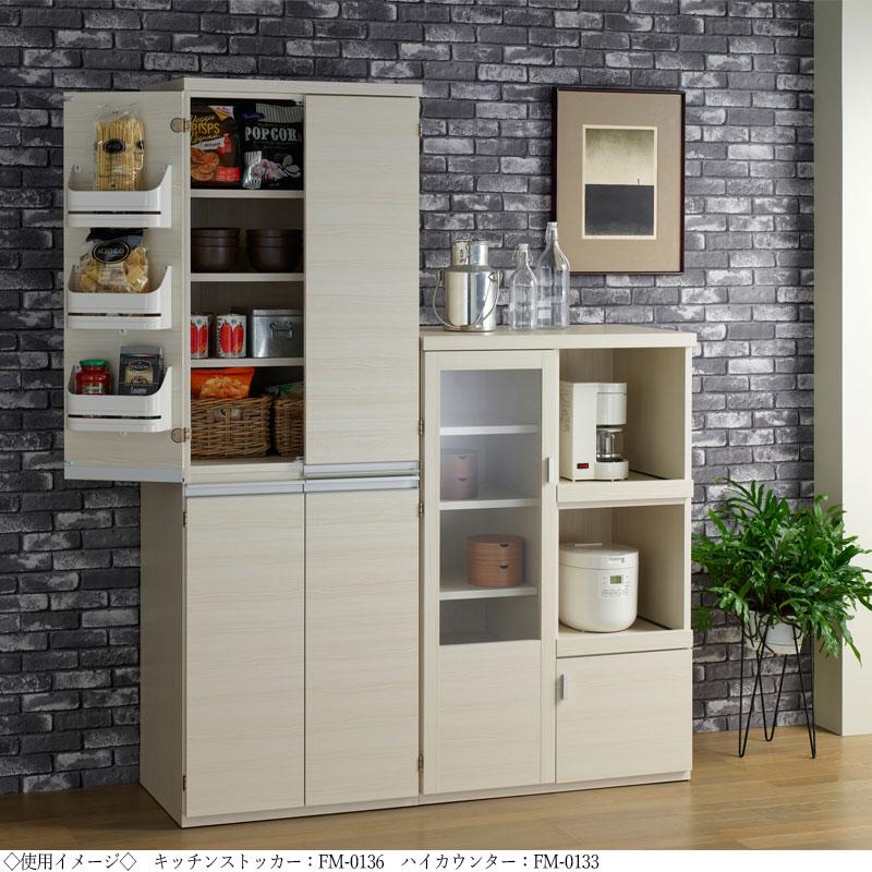 店長特典付き 収納棚 収納ラック ホワイト 北欧風 収納ストッカー