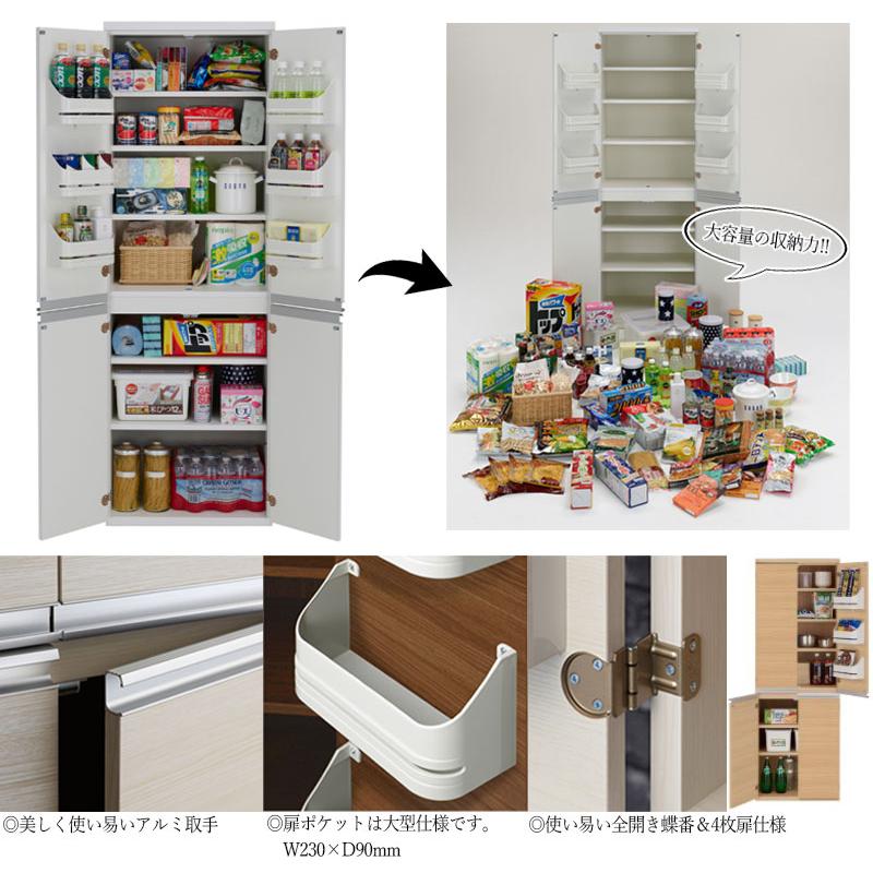 キッチンストッカー パントリー キャビネット 食品庫 食器棚 2枚扉 鏡面仕上げ ホワイト 棚板可動式　幅80cm×奥行40cm×高さ180㎝　■近隣配送無料 買取GO‼　栄和店 キッチンストッカー パントリー キャビネット 食器棚 食品庫 壁面収納
