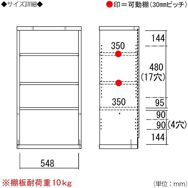 収納棚 キャビネット 本棚 書棚 戸棚 板戸タイプ 鍵付 幅約60cm 4段 ホワイト 白 ブラウン 茶 FM-0160の画像